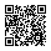 榮譽+2！深中通道再斬獲兩項國際大獎！