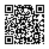 重慶加快推動與香港數據合作