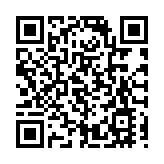 香港中醫醫院12·11起分階段運作 首年資助門診每次收費180元