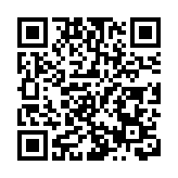 中國將建設7個國家數字經濟創新發展試驗區