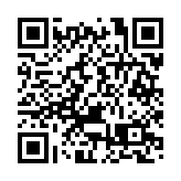 深圳市粵港澳大灣區聯合家庭醫學評審評價研究中心成立