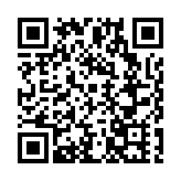 2025年世界城地組織理事會會議暨聯合國工發組織「城市之橋」十周年特別活動在西安開幕