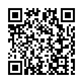 第十屆中國國際版權博覽會暨2025國際版權論壇在青島開幕