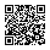 《中國廣州文化發展報告（2025）》發布研究成果