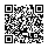 2025世界閩南語金曲盛典決出全球12強 賽事在福建長泰圓滿收官