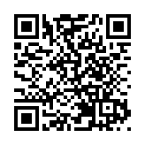 「感知幸福中國行」吉林篇（十三）長白山地質公園博物館：一館藏盡「天地之力」