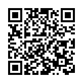 第四屆茂商大會盛大舉行 海內外茂商齊聚共謀發展