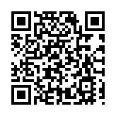 首屆環貴州公園省國際公路自行車賽開賽 全球騎手共赴山水之約