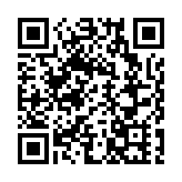 關於「雅」的跨時代對話 ———「中的精神：當代中國設計與工藝展」深圳開幕