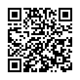 「美麗中國萬里行（泰山站）」啟動