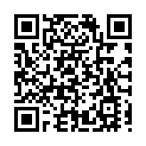 重慶榮昌邀四海客商「論劍」民營經濟發展