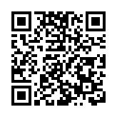 高市早苗當選日本首相