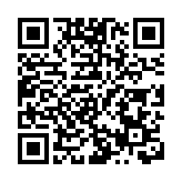 香港報業公會執行委員會選舉結果公布 譚衛兒任主席