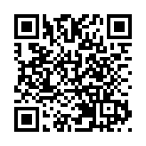 珠海市智能消費終端推介會在深圳舉行