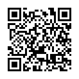 第三屆粵港澳大灣區人才高質量發展大會在澳門舉行