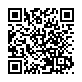 海南熱帶雨林國家公園 向世界展示中國生態文明的「綠色名片」