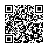 黑龍江漠河段進入流冰期