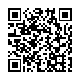 【港商觀察】皖休寧縣：全域旅遊湧新潮 「心安月潭」弦歌錚鳴