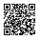 有片┃詮釋嶺南畫學的傳承與發展  林墉、蘇華伉儷國畫作品展在穗十香園開幕