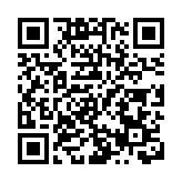 第三屆 ESG 中國・創新年會（2025）在京舉辦