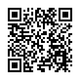 四川巴中光霧山「紅葉火炬」傳遞安吉 兩地共探文旅融合新路徑