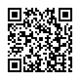 2025世界動力電池大會11月12在四川宜賓舉行
