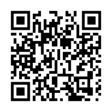 文化創意點亮科技浪漫 第十七屆瀏陽花炮文化節盛大開幕