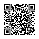 未來科學大獎周壓軸活動—頒獎典禮與音樂會