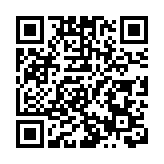 陳氏宗親總會新屆理監事及青年委員會新屆就職 