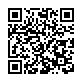 2025金融街論壇開幕 