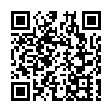 跨境無感通關系統將護航十五運會自行車（公路）賽