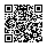 寧波銀行前三季錄得純利224億元 同比增8.39%