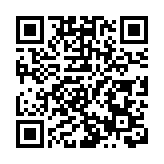 【港商觀察】皖休寧縣：以改革「硬舉措」優化營商「軟環境」