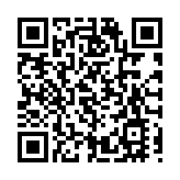 【港商觀察】歙縣魚燈團體標準發布 徽州非遺「繁花」綻放