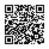 「阿爾及爾-廣州」航線成功首航