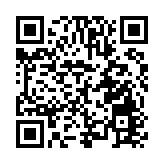 龍參「龍五行刺五加」亮相 寒地龍藥與銀髮經濟「聯姻」哈爾濱樣板