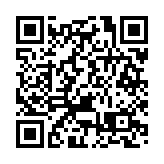 大新最新交稅「快應錢」1.18厘  料稅貸錄雙位數增長  