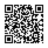 特區政府公布「粵車南下」實施安排 12月23日起可入香港市區