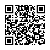 美銀證券：升濰柴動力目標價至21.5港元 第三季淨利潤勝預期