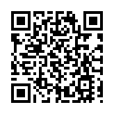 道教界升旗典禮暨宗教音樂會賀國慶 紀念抗戰勝利80周年