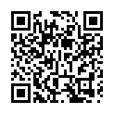 泰興金洽會啟幕  擘畫「大橋時代」發展新篇