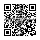 【港商觀察】皖休寧縣：文旅融合 全域共興