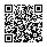 田華榮獲「民建全國社會服務工作先進個人」榮譽稱號