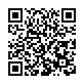 2025年貴州新茶飲調飲大賽理論考核舉行