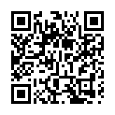 2025「華夏杯」僑BA友誼賽暨海外青年才俊聚東莞活動啟幕