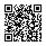 11月5日起深圳這些口岸可以「刷臉」通關！