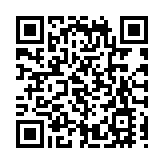 【教育】科大論壇推動人工智能與文化創意深度融合