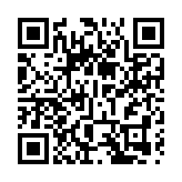 2025粵港澳大灣區全球招商大會在穗舉行 李家超：四策略部署深化灣區協同發展