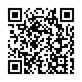 內地推出10項重磅出入境便利新政 多個口岸明起可刷臉通關