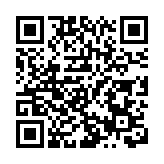 深圳寶安舉辦「走進灣區看寶安」世界華商座談交流會 共拓「一帶一路」經貿合作新機遇